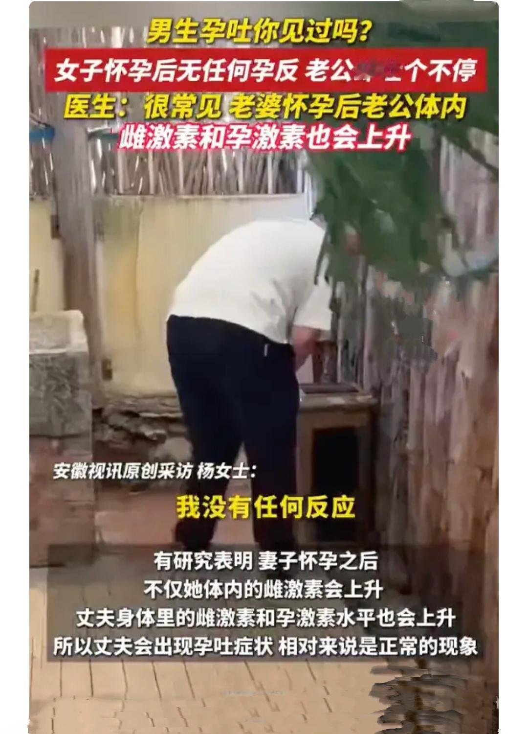 这事估计连科学都无法解释!山西有一女子怀孕后竟没有一点孕吐反应丈夫竟然每天都