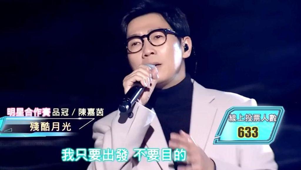 林宥嘉残酷月光简谱_林宥嘉浪费简谱(3)