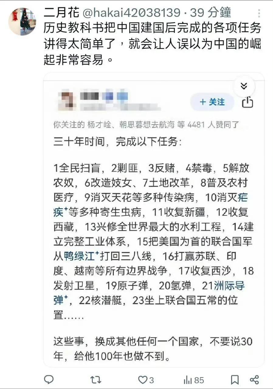 【琅河财经】讲一下，这些事不是一个做完再做另一个，是很多事同时开始的。比如抗美援