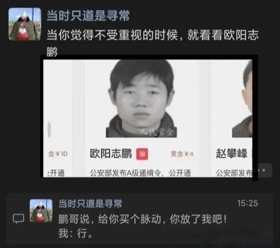 4块奖金变240块了，你们还不行动吗