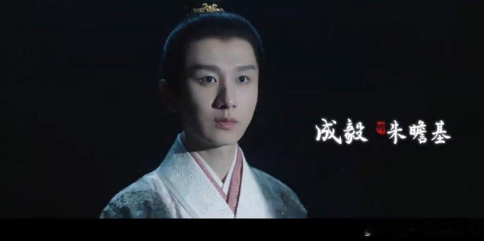 成毅古装扮相危！怎么变这样了……​​​