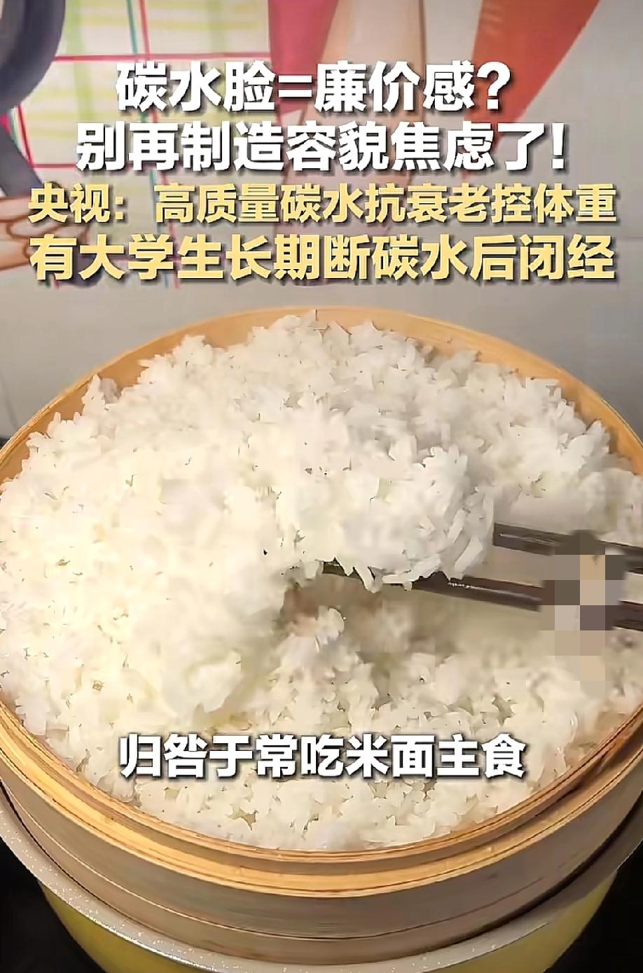 气笑了！吃个馒头都能吃出"廉价感"，有些博主的嘴，比秤砣还毒！5月21日，红星