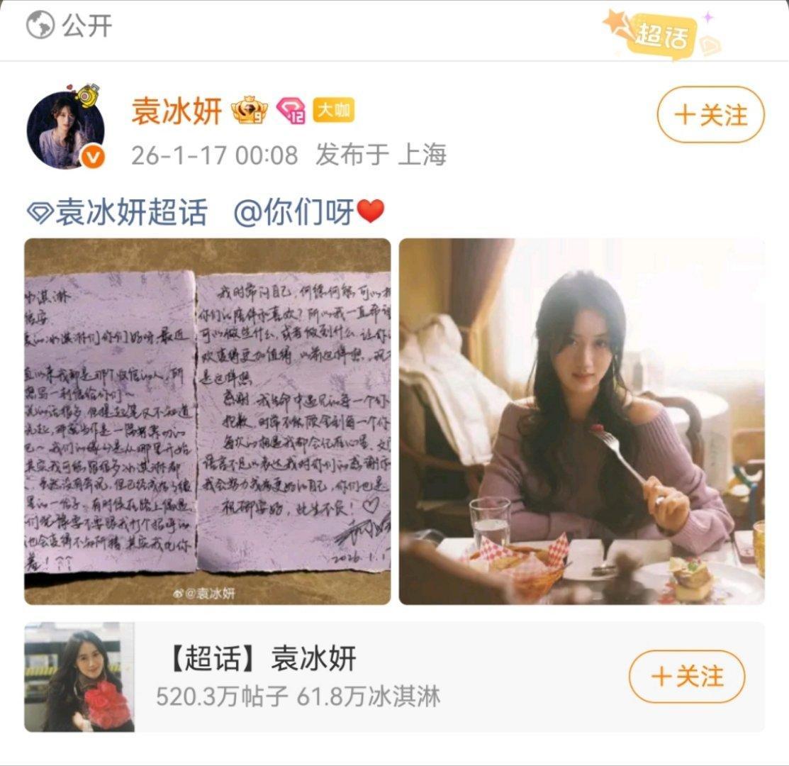 评论点赞不算少了，粉丝靠什么坚持不跑路的啊？