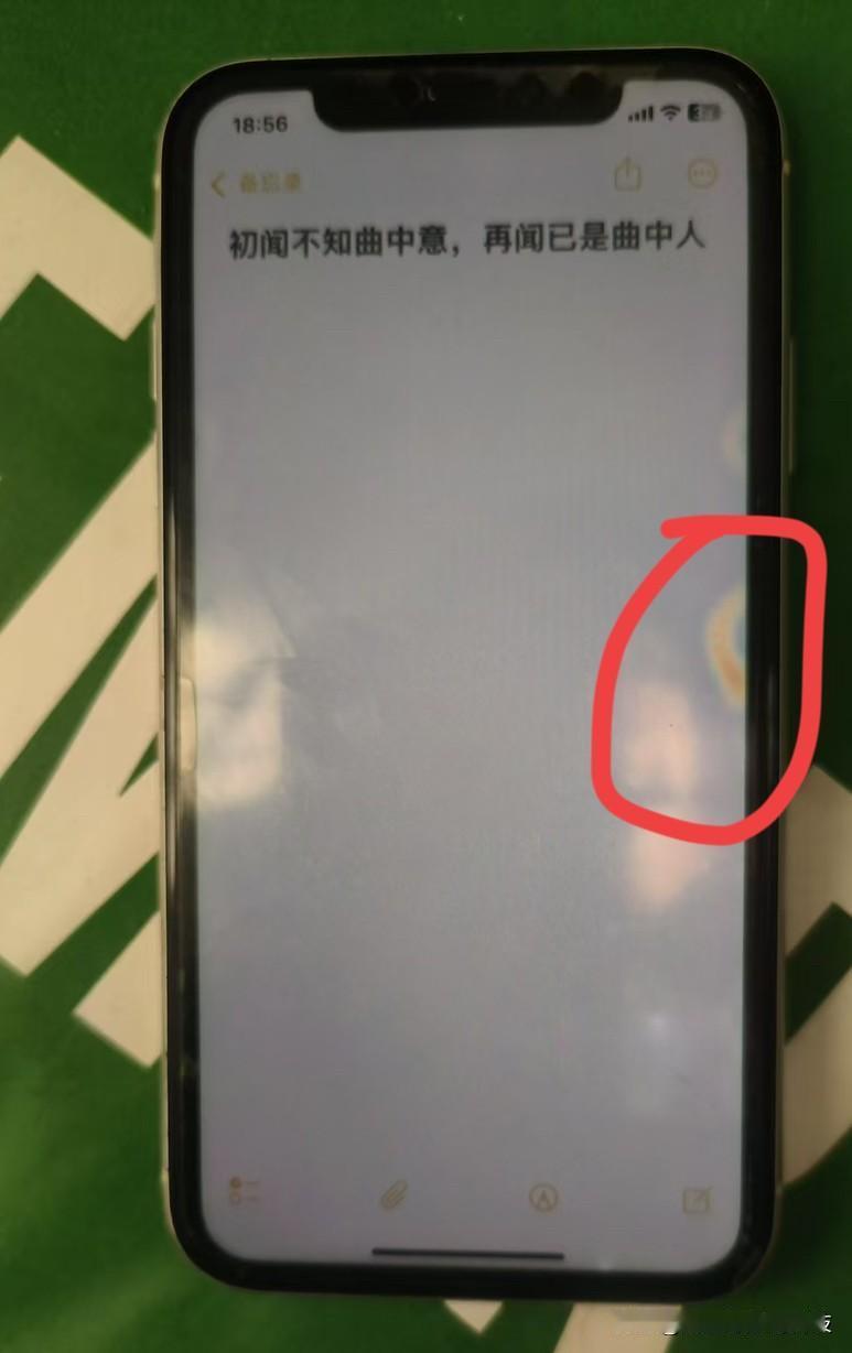 我想到了iPhone11升级iOS18.5会发热，也想到了iOS18.5不适合