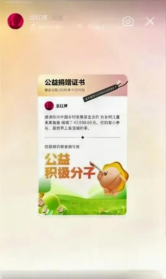 今晚刷到婵宝直播了！刚点进直播间我直接愣——陈艺文和陈艾森正坐那儿唠，屏