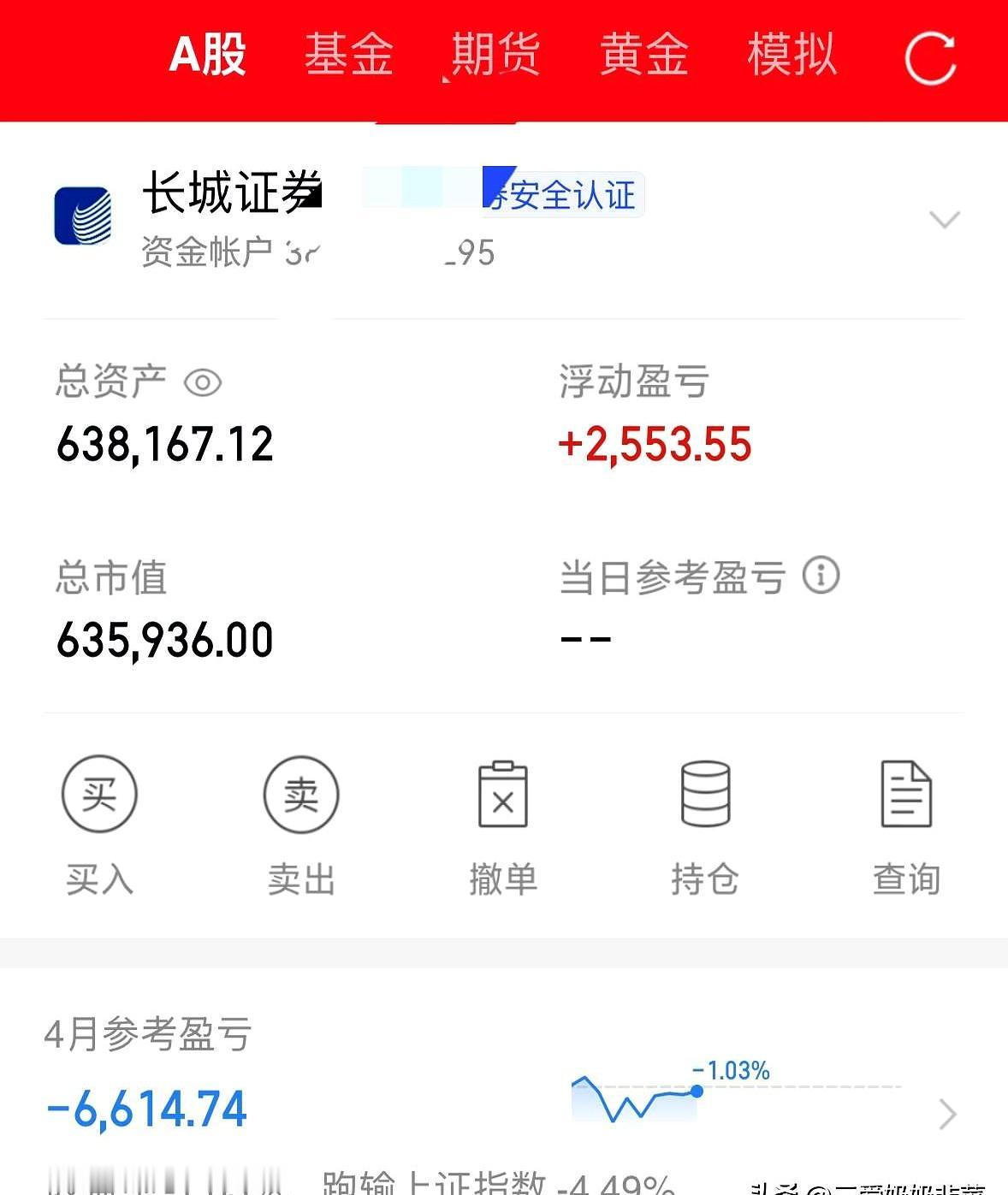 你们那儿菜价咋样？我在无锡，今天早上去市场逛了一圈，这开销说实话有点意思。