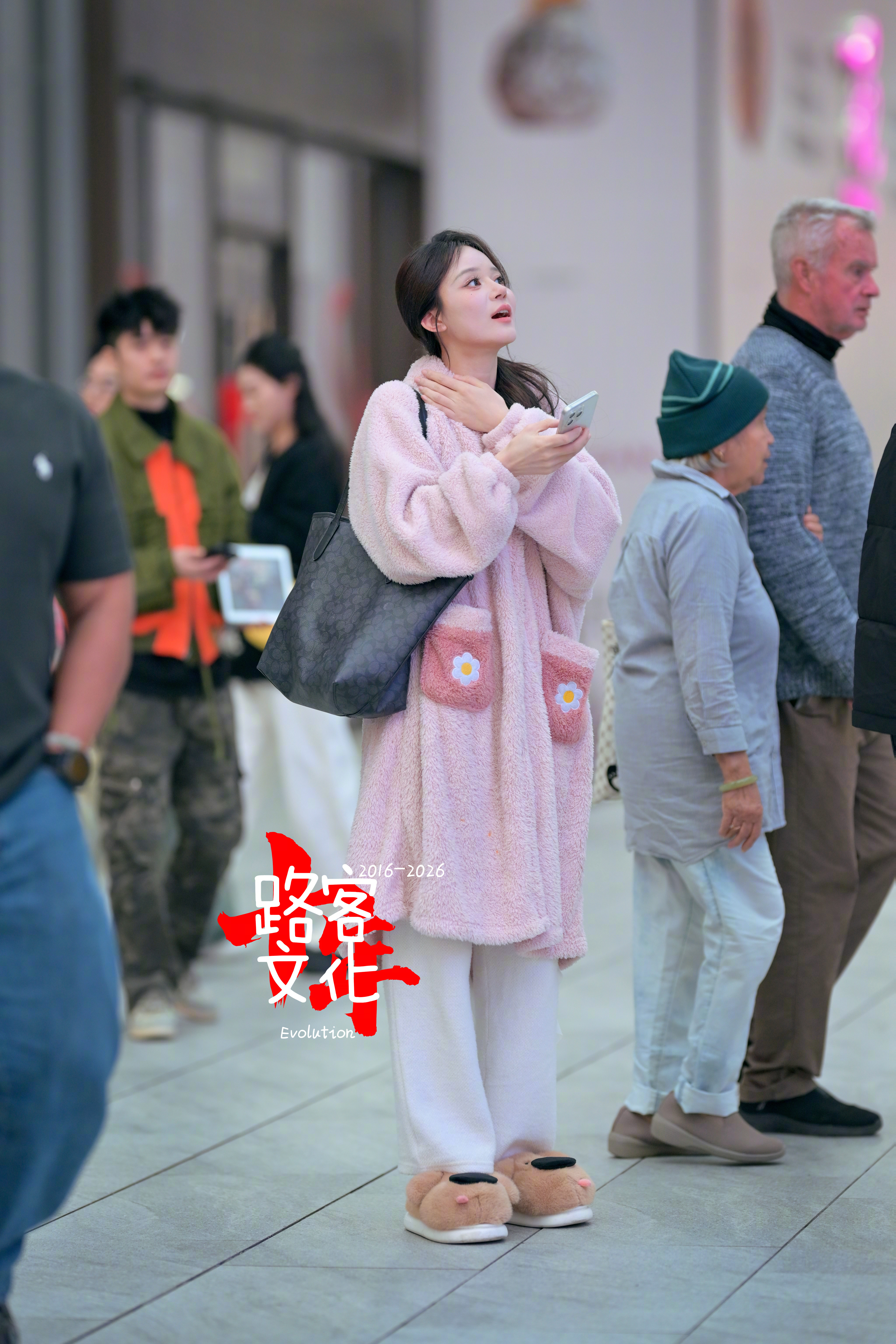 穿睡衣逛街有点可爱哈