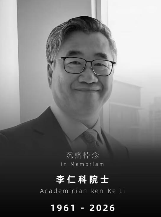 看到心脏医学专家李仁科离世，我默默下定了三个决心。一个人究竟要到什么时候，才