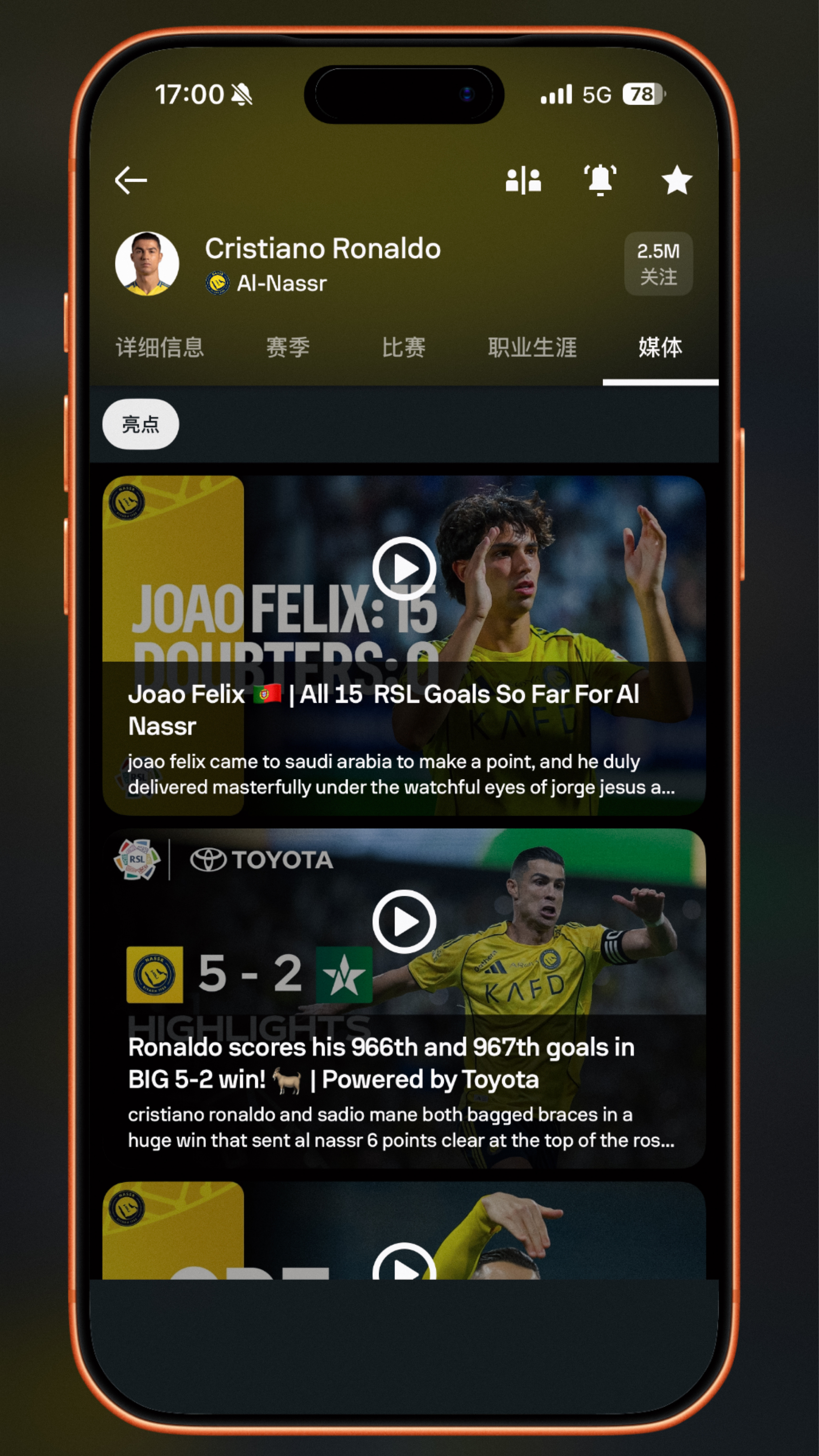 C罗C罗日常🛑据外媒报道，体育统计网站Sofascore删除了葡萄牙传