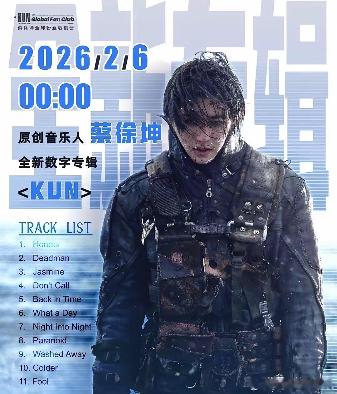 终于知道为什么金子涵只是拉黑蔡徐坤的社交平台账号，而不是其他联系方式，原因很简单