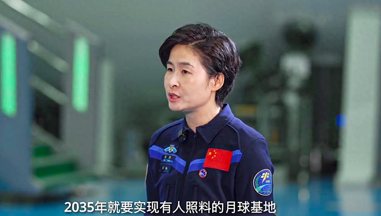 【登月只是开始！刘洋透露：中国将在2035年建成有人照料的月球基地】振奋人心