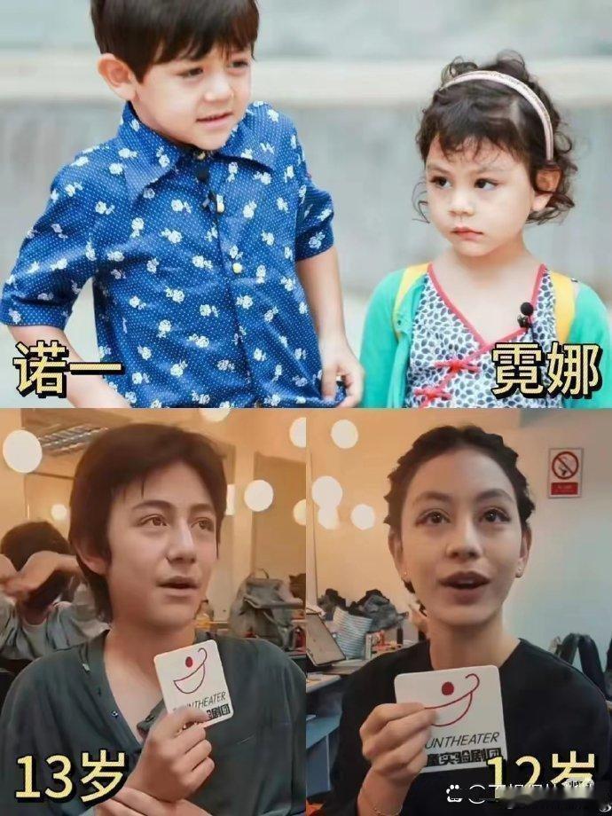 第一次觉得混血也不是那么好