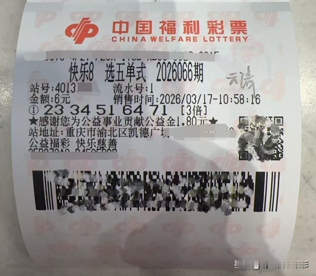 今晚继续努力，双彩娱乐不离不弃，每天给自己创造一个美好的暴富梦。好运、常伴，成