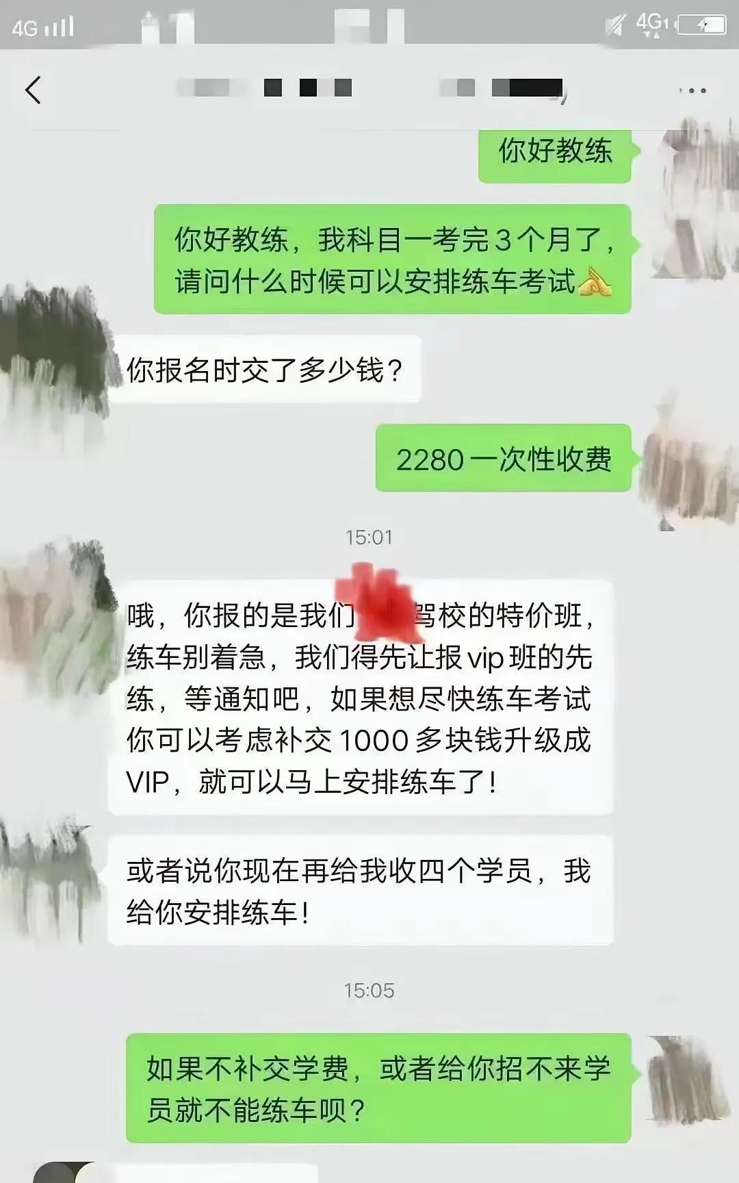 这个世界太疯狂了干什么都要有附加条件就没有人管管吗？[无奈吐舌]
