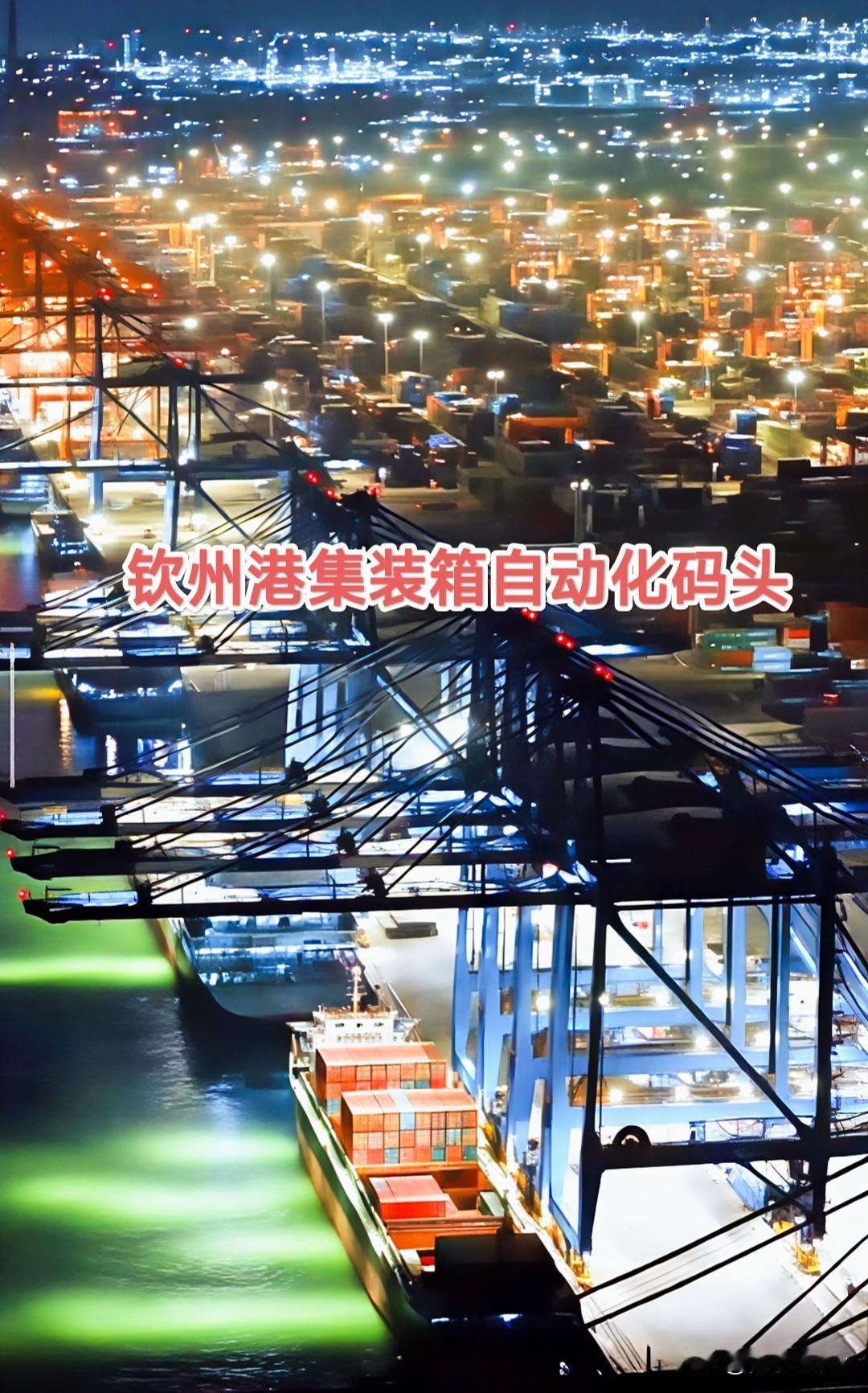 广西落后原因之一，一是条件和地理位置最好的钦州港建港太迟；二是铁路到港口交通滞后