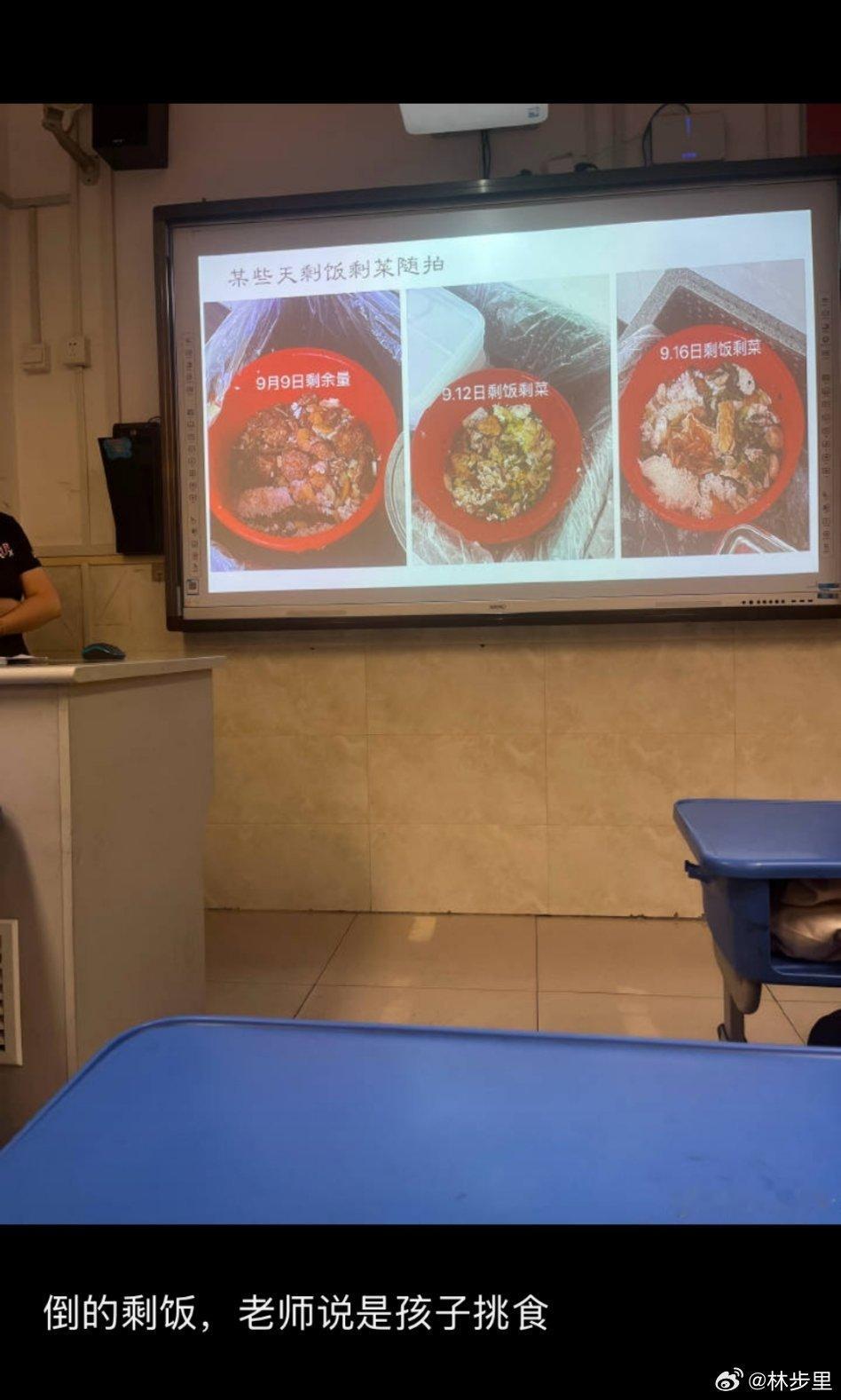 上海学生餐学生餐这事，最过分是什么呢。首先是学校的餐难吃，还不让自带。上海不少家