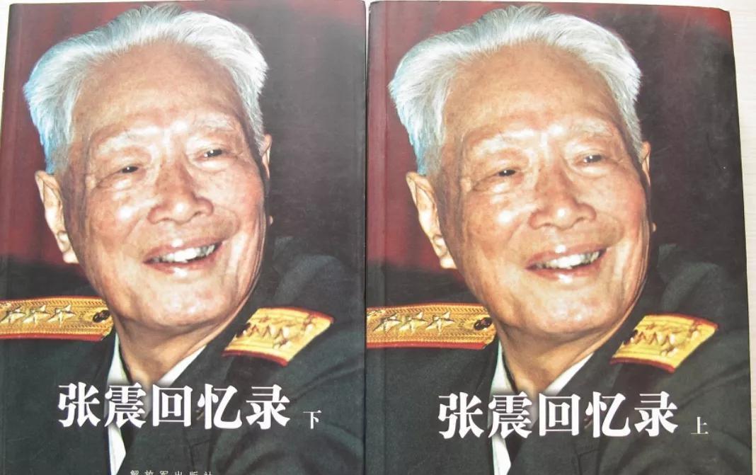 张震上将的将门世家：4个儿子3个少将1个上将，连女婿都是上将【1997年盛夏，