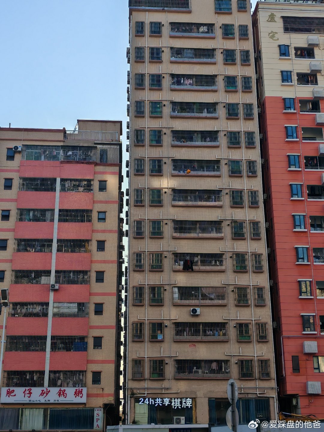 啥叫握手楼，这种就是。