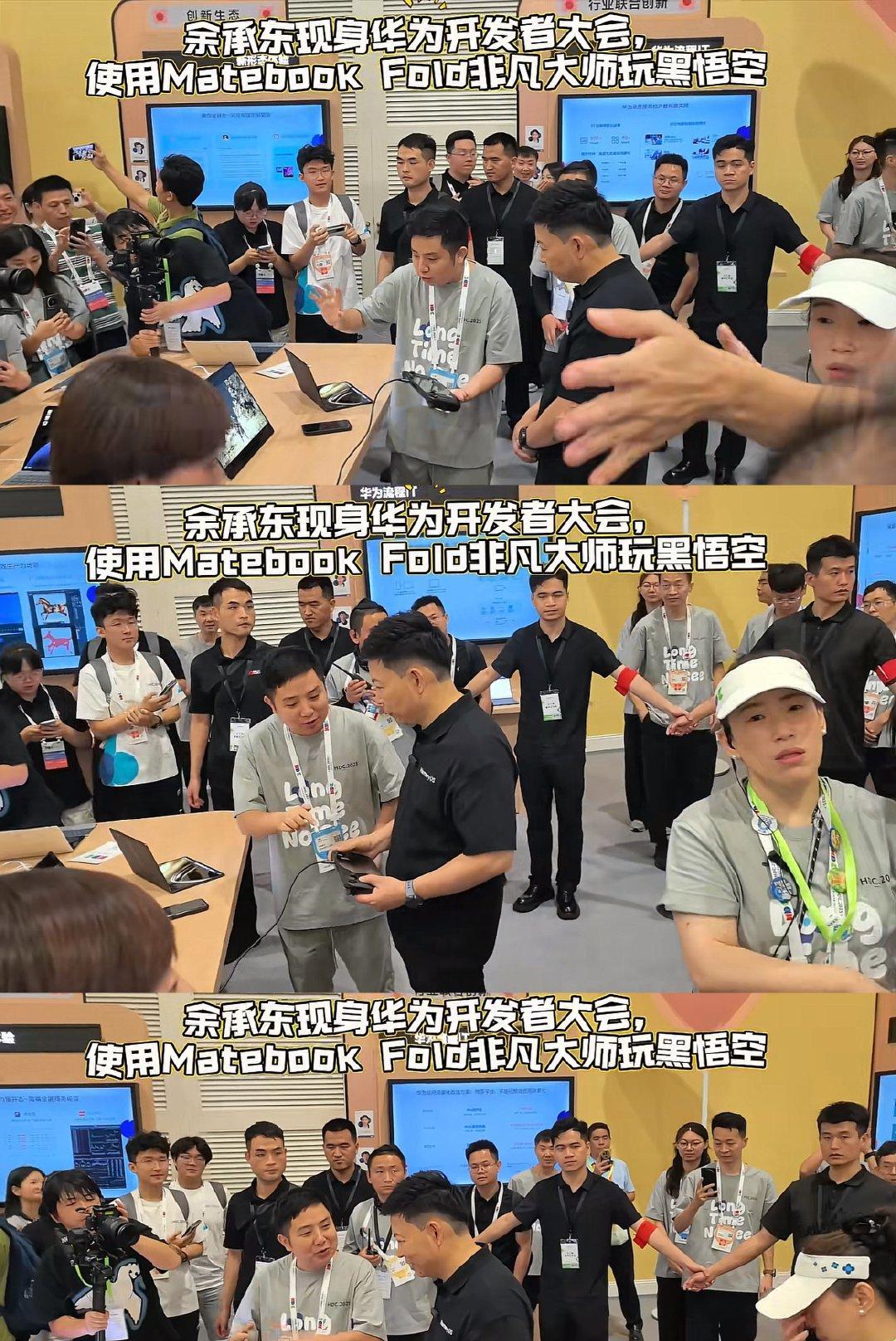 这操作把我看懵了！两万多的华为鸿蒙PC还能这么玩？后来发现是白高兴一场！看到余