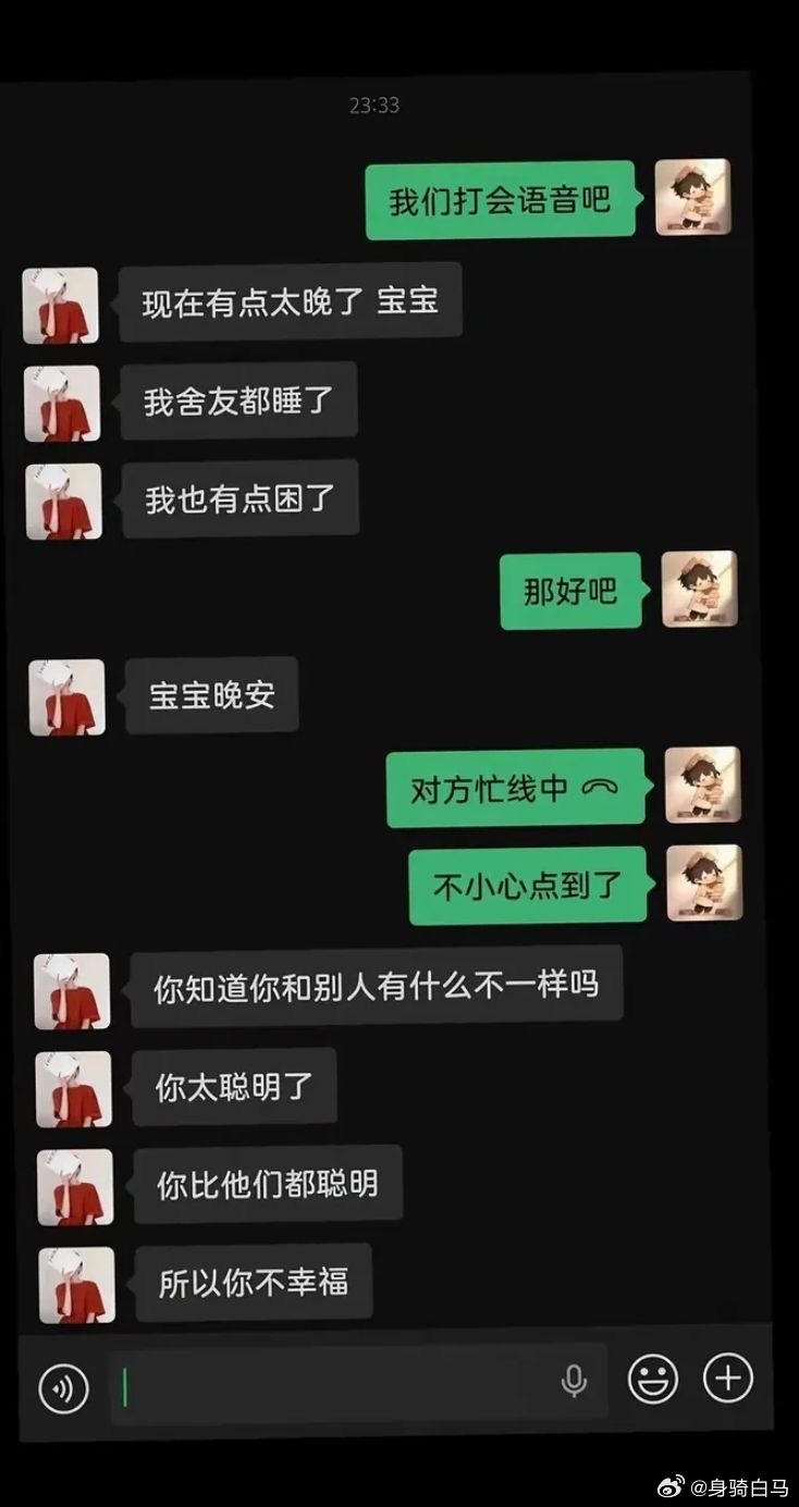 太聪明不是一件好事​​​