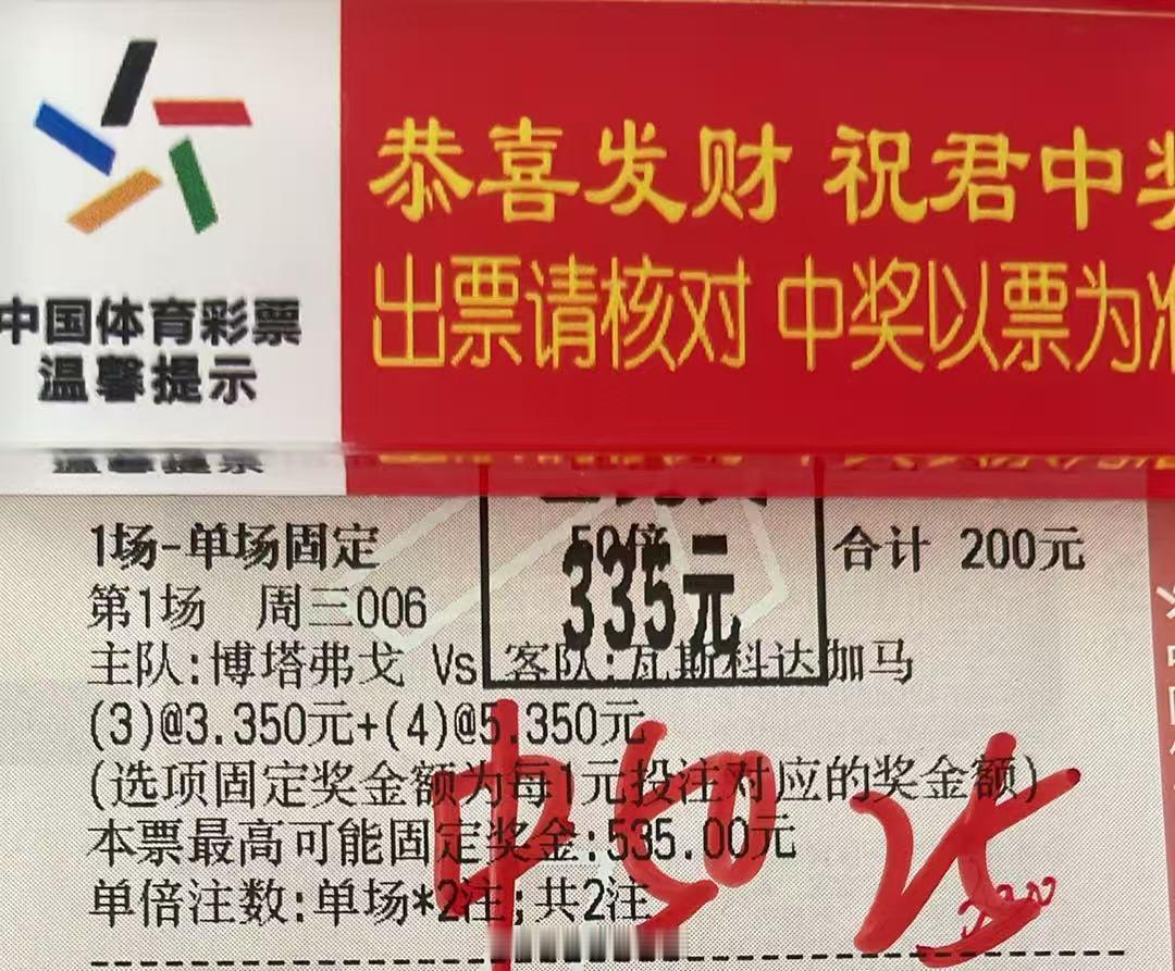 四连拿下[滑稽笑][滑稽笑]​​​