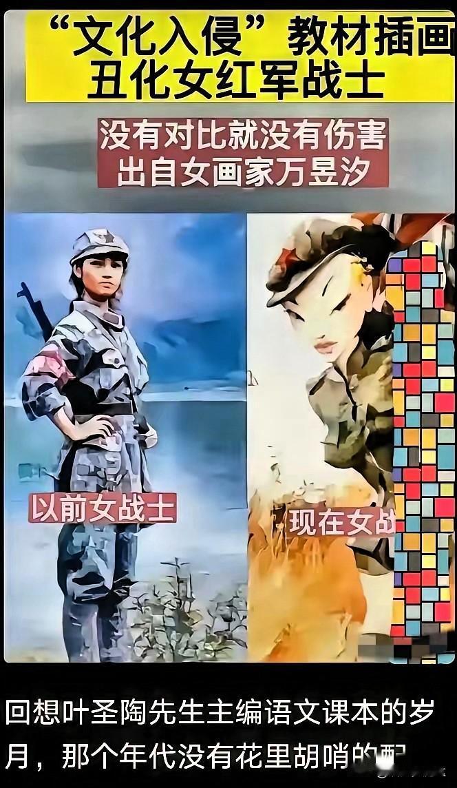 现在的家长真是被逼急了，居然开始去淘几十年前的老课本给娃看。拿到手一翻，我是