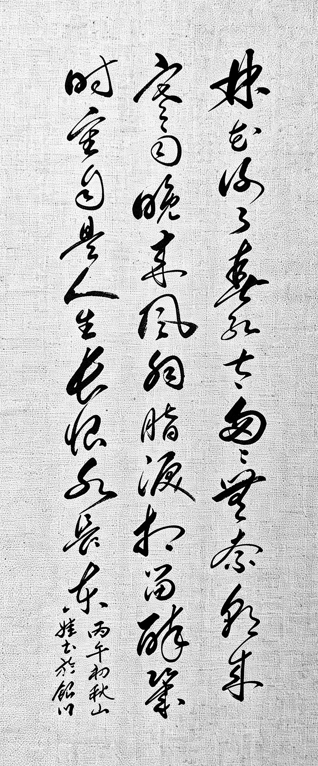 这幅作品诗文美到窒息，悲到极致，愁藏字句，感人肺腑，不一样的共情，引人深思。