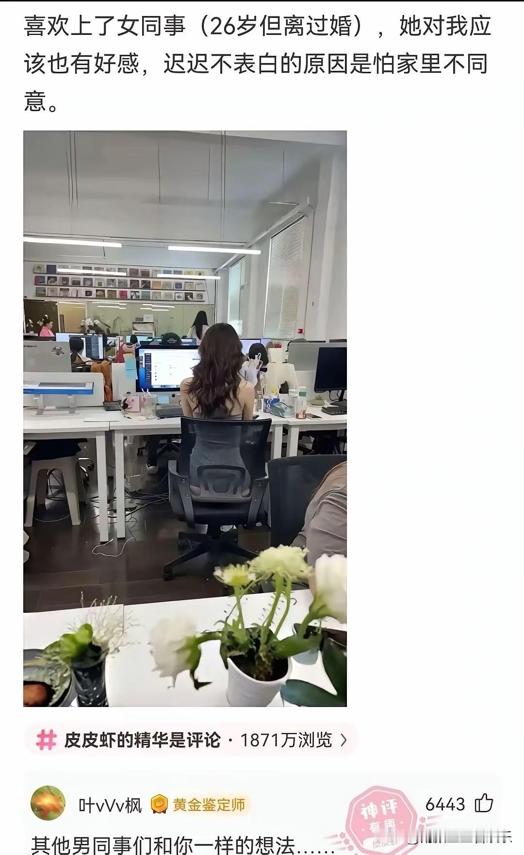 有这样的同事，估计没人会辞职吧。