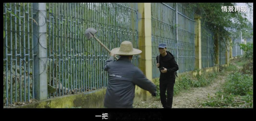 太牛了！边境村民拿农具拦下外逃涉密人员，差点出大事跟大家说个真事，是4月16