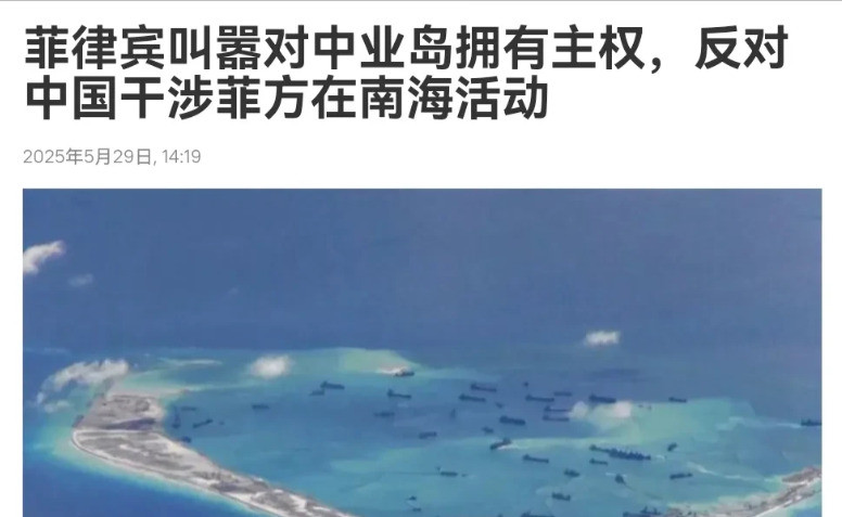 菲律宾又双叒叕变脸了---惊了个