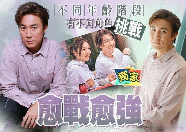 視帝譚俊彥（Shaun）2000年入行，2016年加入無綫後演過不少角色，202