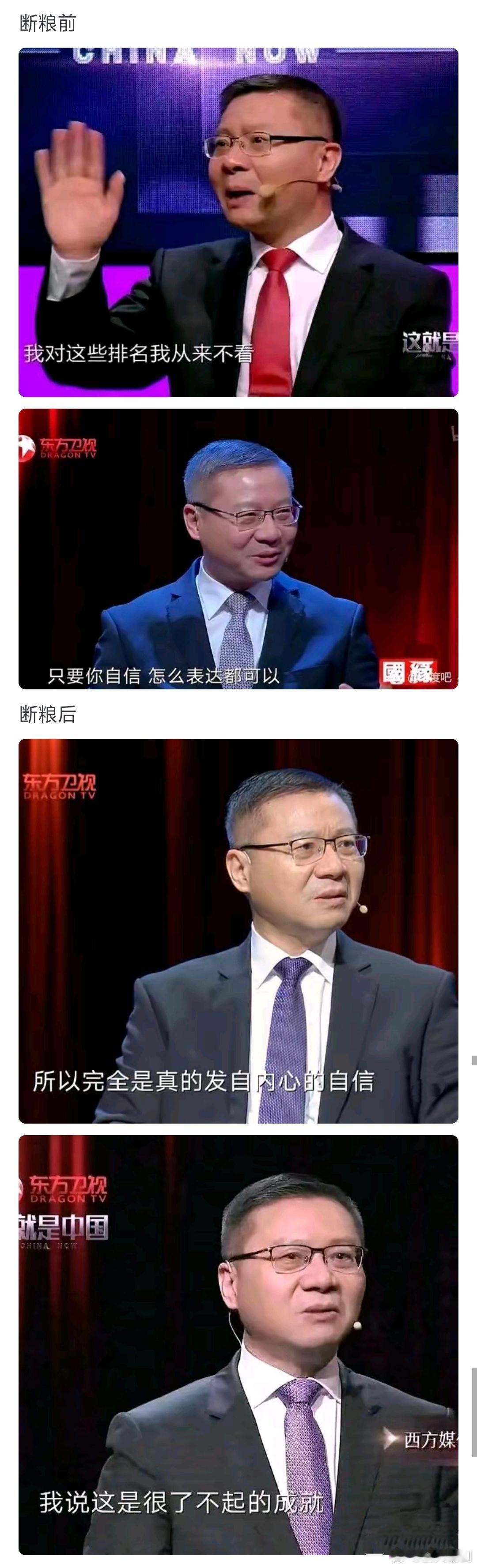 BBC断粮前后的差异，张维为老师的含金量还在上升。