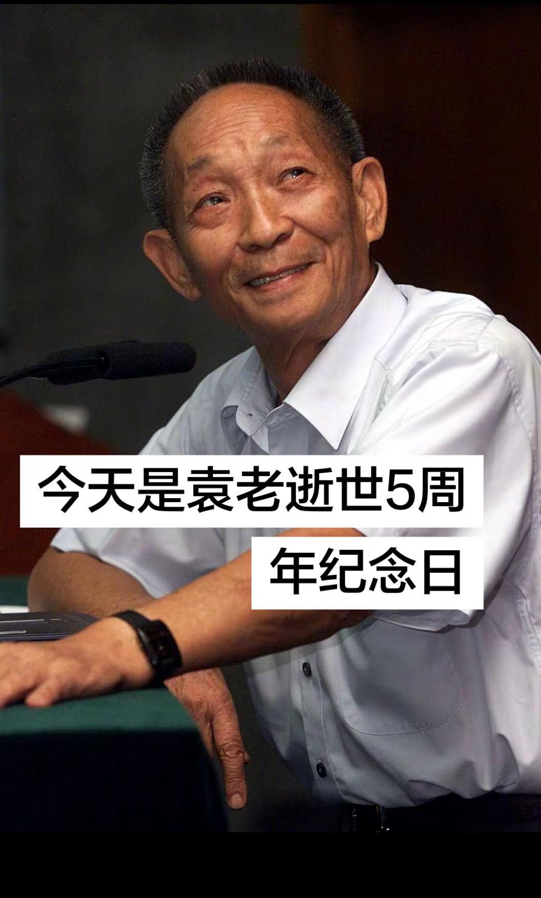 国士无双。2021年5月22日13:07，袁隆平在长沙逝世，享年91岁。20