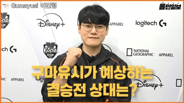 Guma: DK会击败T1打上来! T1商务太多训练时间并不算充裕