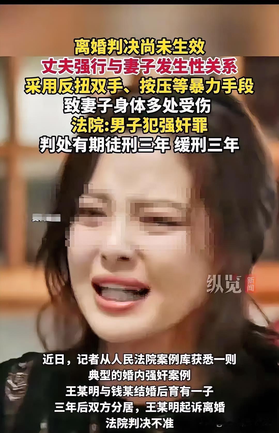 上海,王某明先起诉离婚,法院不允许;第二年,王某明又起诉离婚,法院允许了。他回去