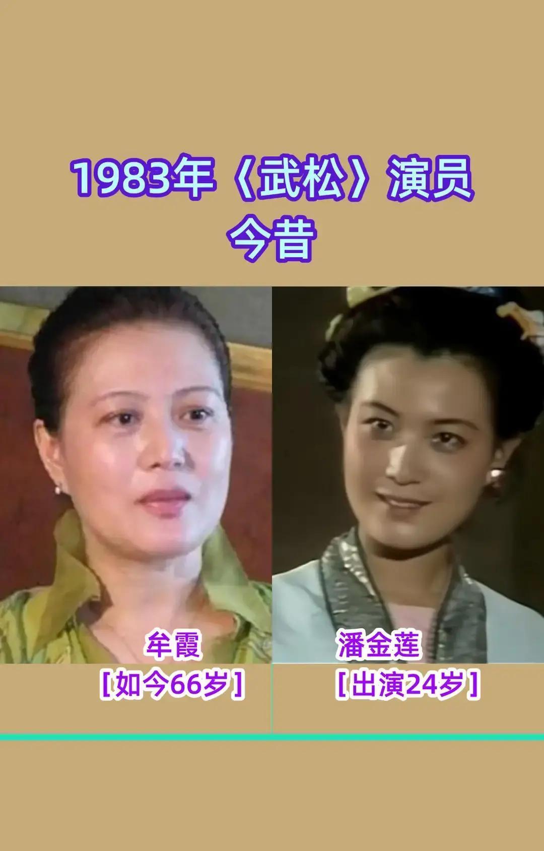 祝延平，83版《水浒》里的“武松”，正被短视频硬塞进《金瓶梅》的剧组里。你刷到