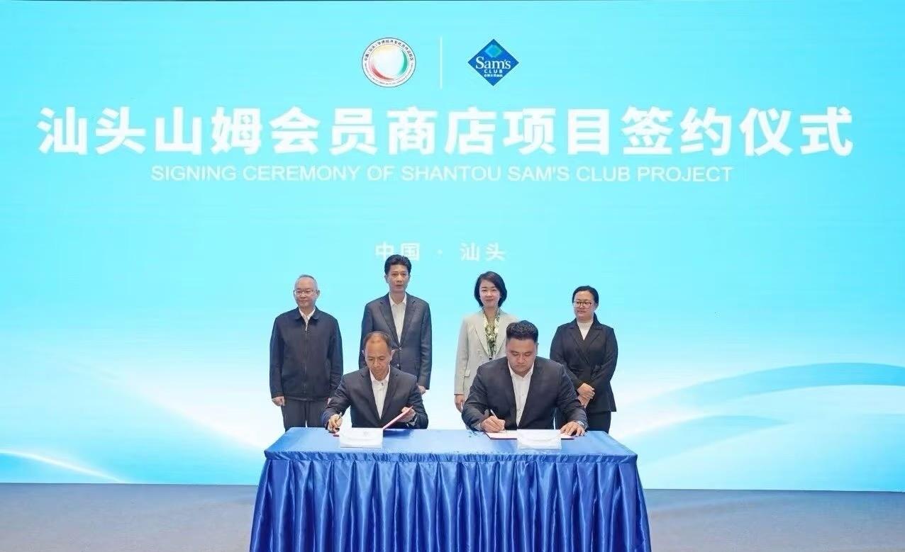 山姆官宣下沉到第一个三线城市，还是个经济总量3000亿的地方。看来三线城市消费力