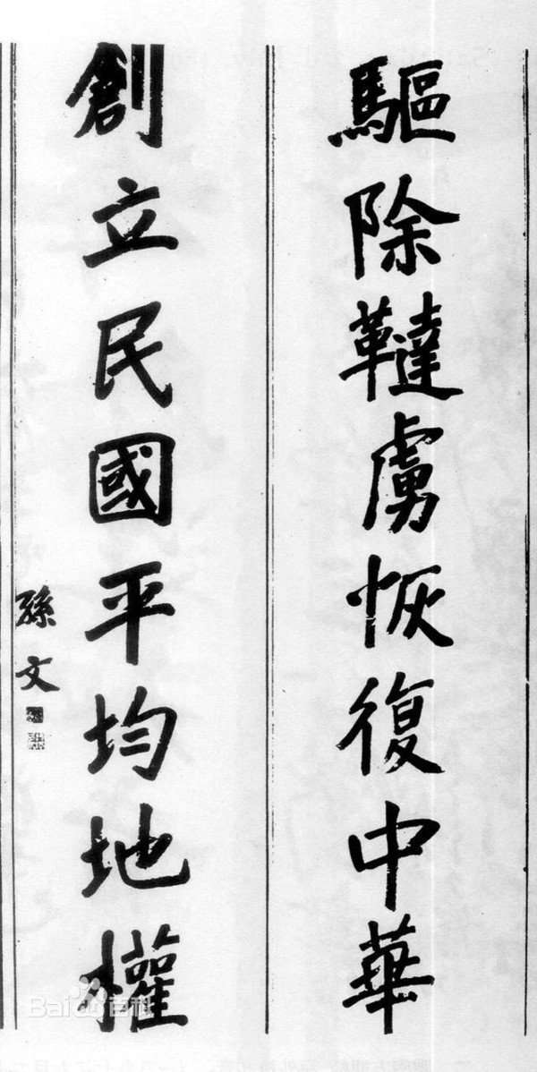 学了一个新词：“1644史观”。其实，“1644史观”，它是有渊源的，它的一个重