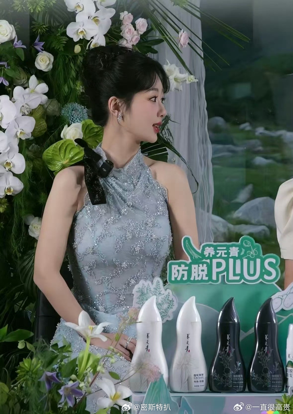 杨紫孟子义近期直播生图，友友们来品鉴～杨紫直播​​​