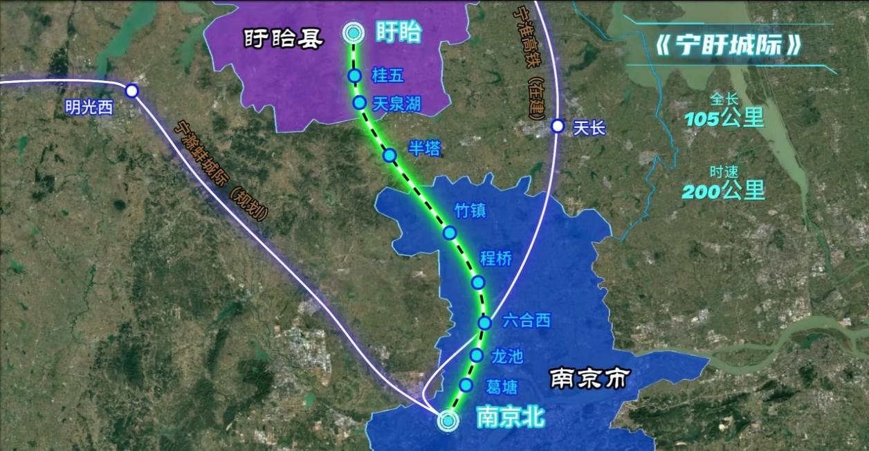 距离南京仅15公里的盱眙县，“最期待的宁盱城际还有没有机会建呢？宁淮城际铁路起