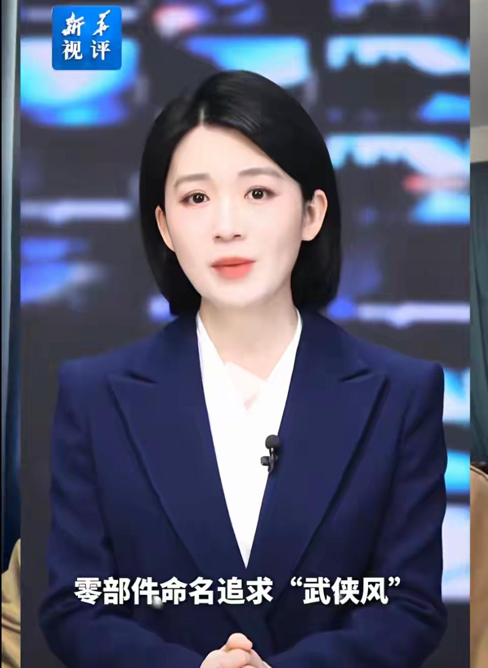 说了也没用！央媒“点名”新能源车企，零部件“武侠风”说谁呢？说了也没用？央媒痛批