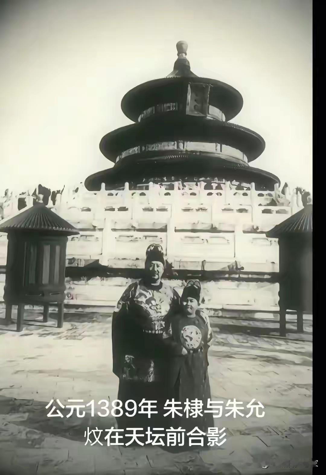 二位看镜头！笑一个！朱允炆扒着朱棣胳膊晃：叔你别板着脸嘛！皇爷爷说合照要喜庆！