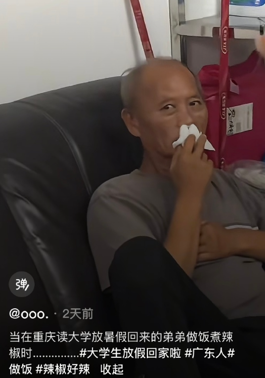 爷爷:是时候该把孙子逐出族谱了哈哈哈哈哈哈哈​​​