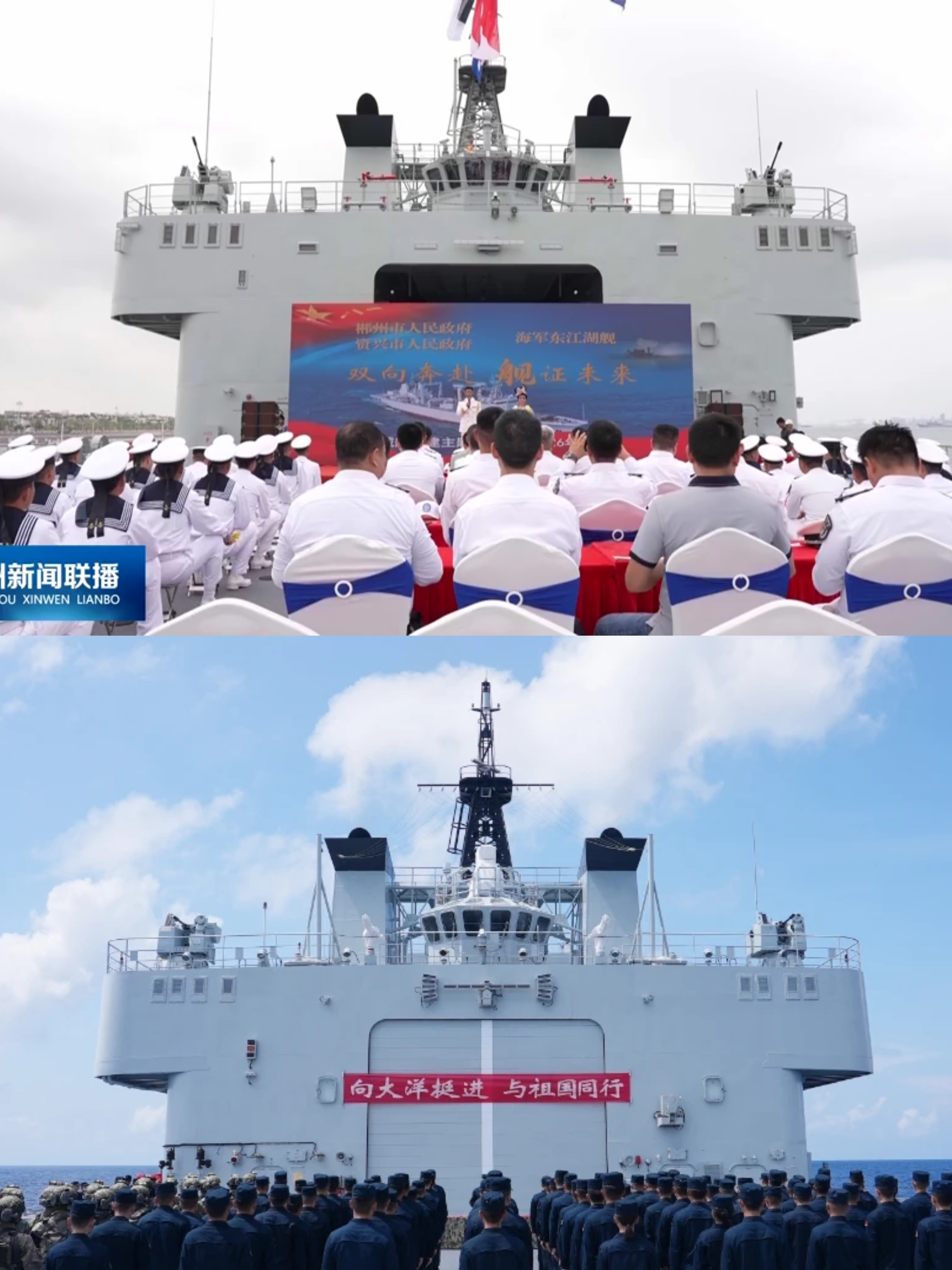 新旧903A补给舰，同角度舰艉上建局部细节对比烽火问鼎计划中国海军