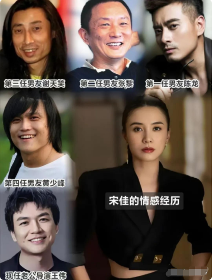 宋佳情史一览。历任男友/老公里，有导演，有演员；男友有帅哥，也有蟀哥；