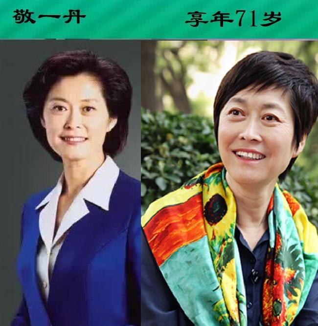退休后五个月，或者半年，人就没了。央视主持人肖晓琳，2017年2月办完退休手续
