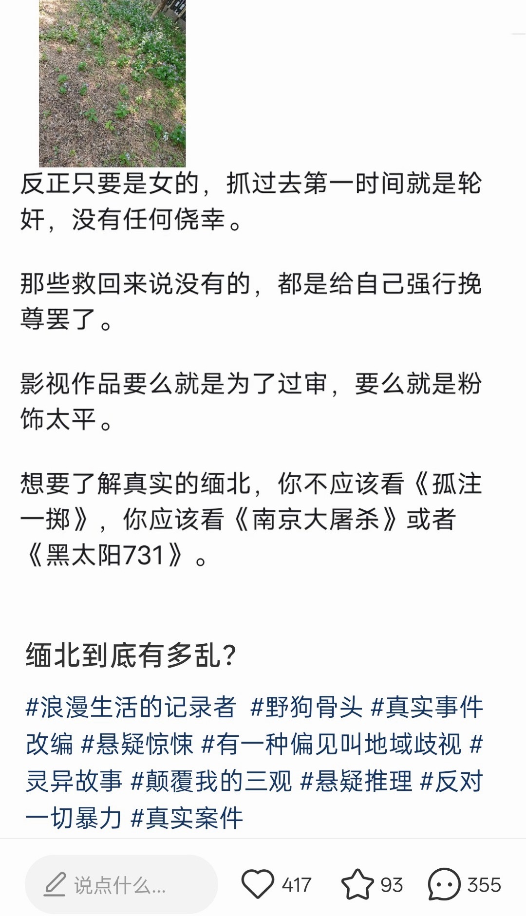 我建议把评论的和点赞的都送过去
