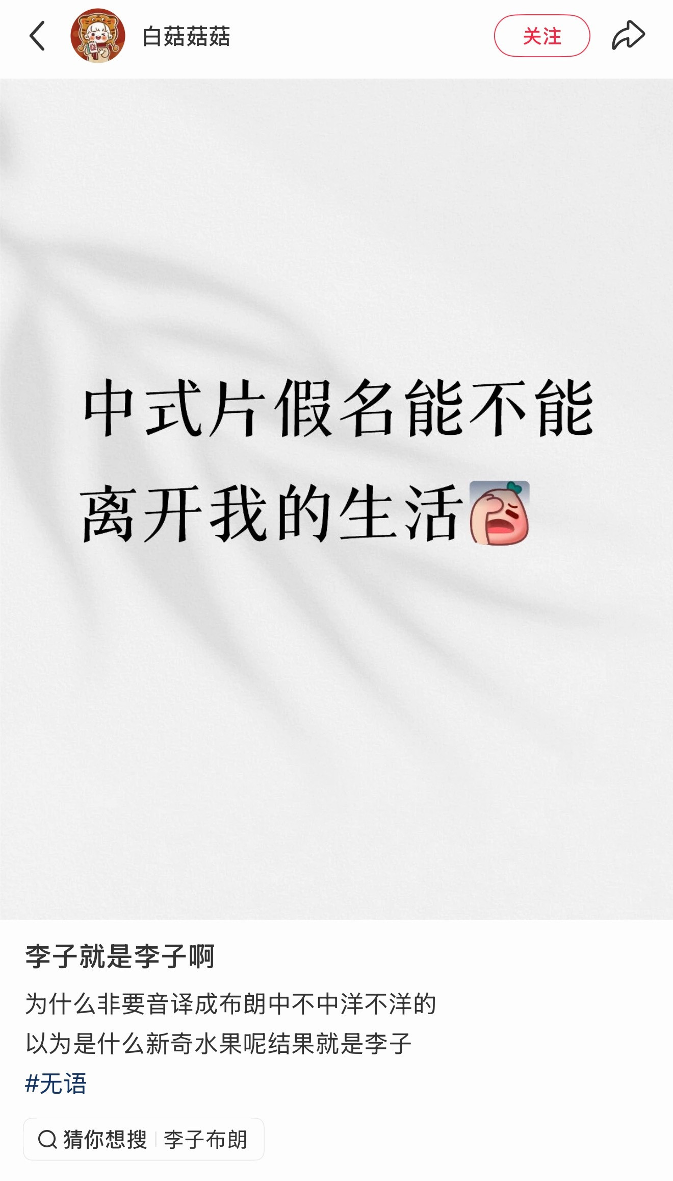 原来那个丼是盖浇饭啊？？老是看到没去吃过都不知道吃啥的