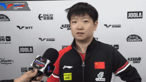 美国大满贯孙颖莎3-2刘杨子后采访，说的很真诚，全面！第一，莎莎肯定了自己，