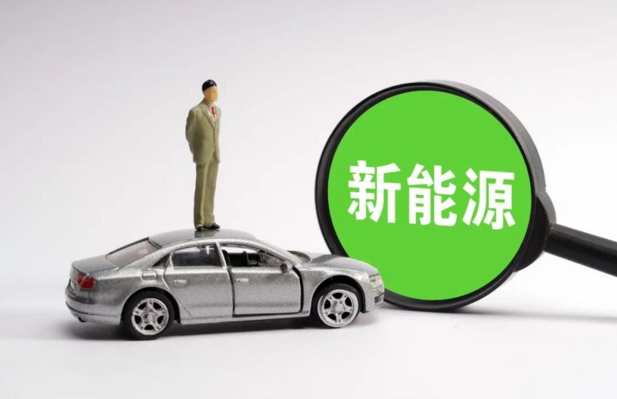 【燃油车平均车龄是新能源车4.5倍新能源车平均车龄1.8年】近日，中汽协联合和君